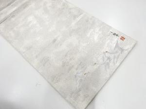 リサイクル　未使用品　作家物　鶴模様刺繍袋帯